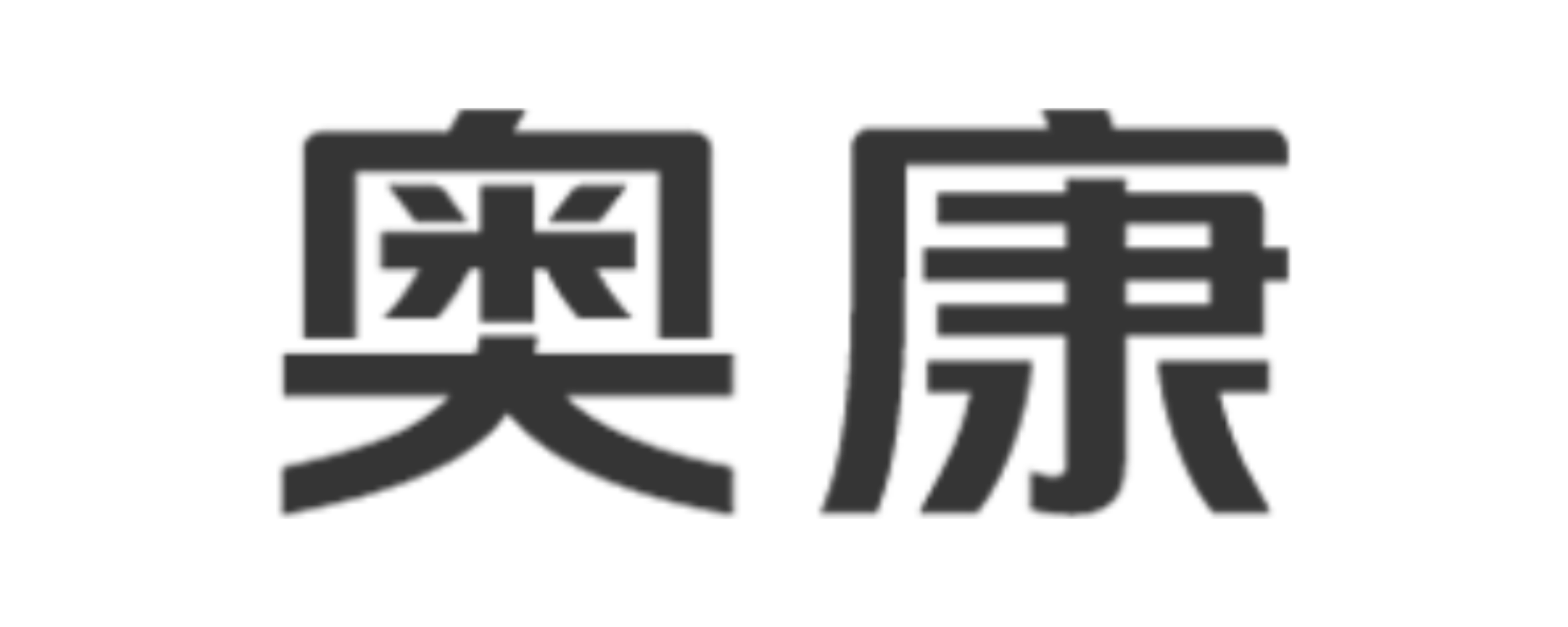 Aokang